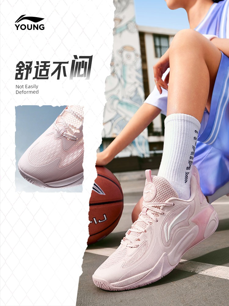 Li Ning Children's Wind Shadow 2.0 V4 Professional Basketball Training Shoes Girls' Shoes 2026 New Model Boys' Youth Sports Shoes — 2