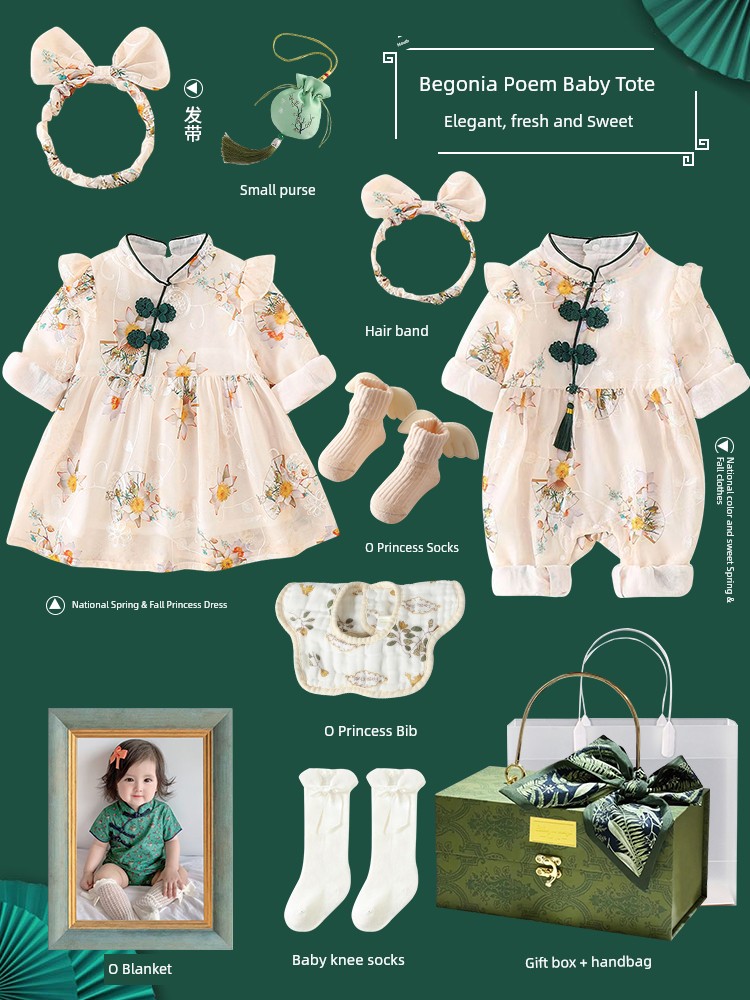National Style Baby Girl Fresh Green Newborn Cheongsam