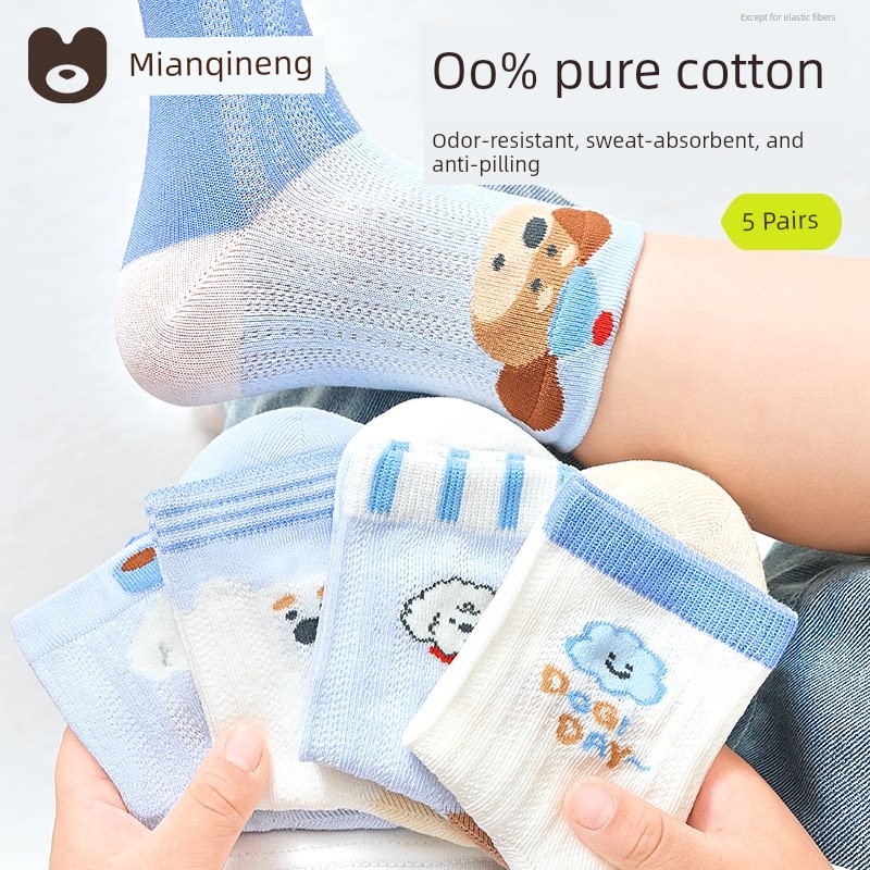 Pure Cotton Spring and Autumn Baby Little Boy Knee Socks Children's Socks — 8