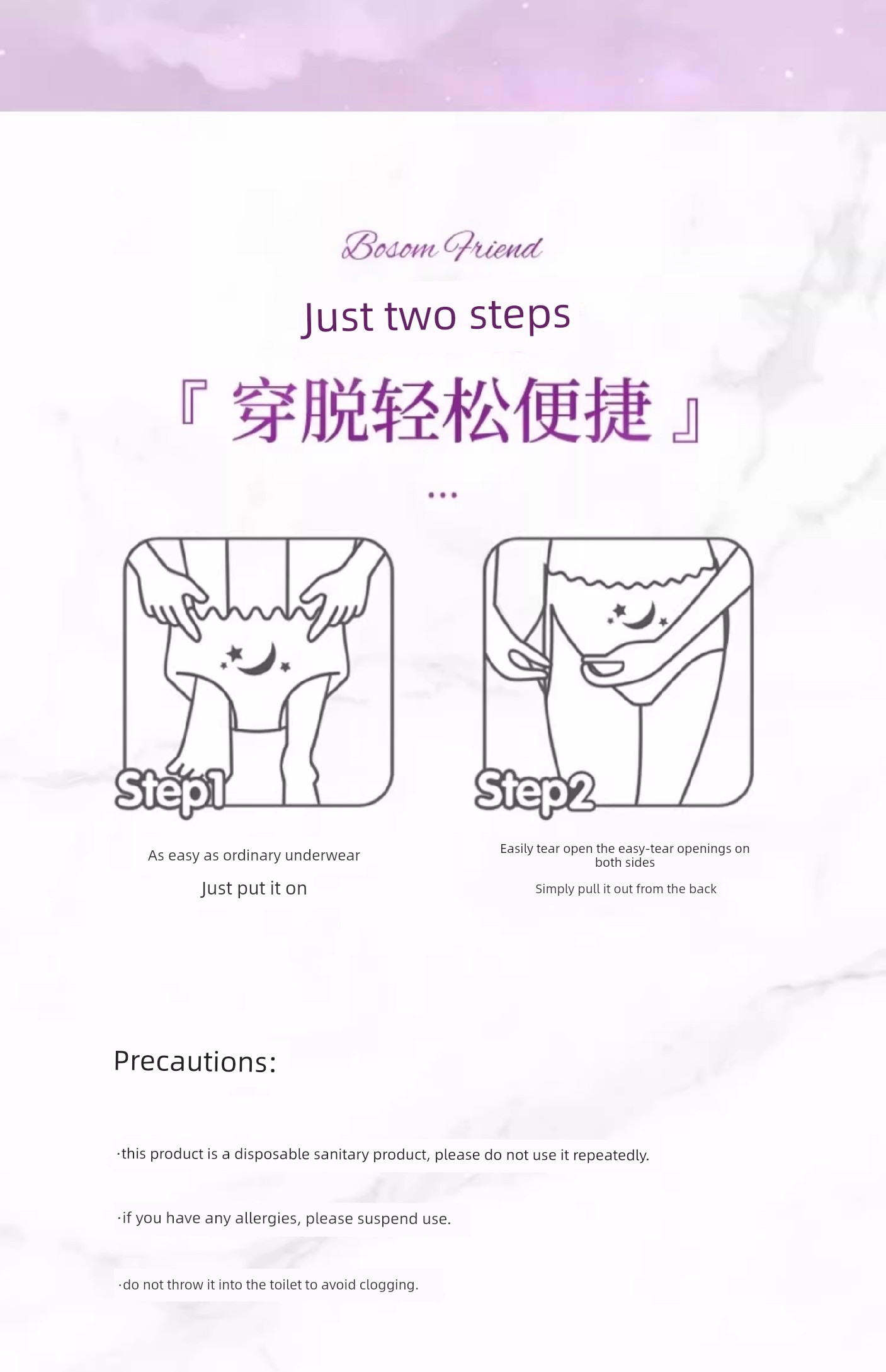 Plant-Based Protective Sleep Pants for Women, 24 Pieces, Leak-Proof Safety Pants for Menstrual Use, Specially Designed for Postpartum and Menstrual — 12