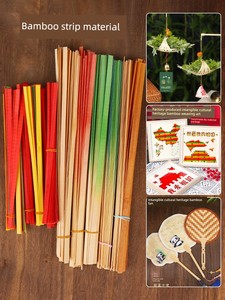 Bamboo Strips and Bamboo Weaving DIY Material Kit, Traditional Weaving Products, Student Team Building, Bamboo Strips De