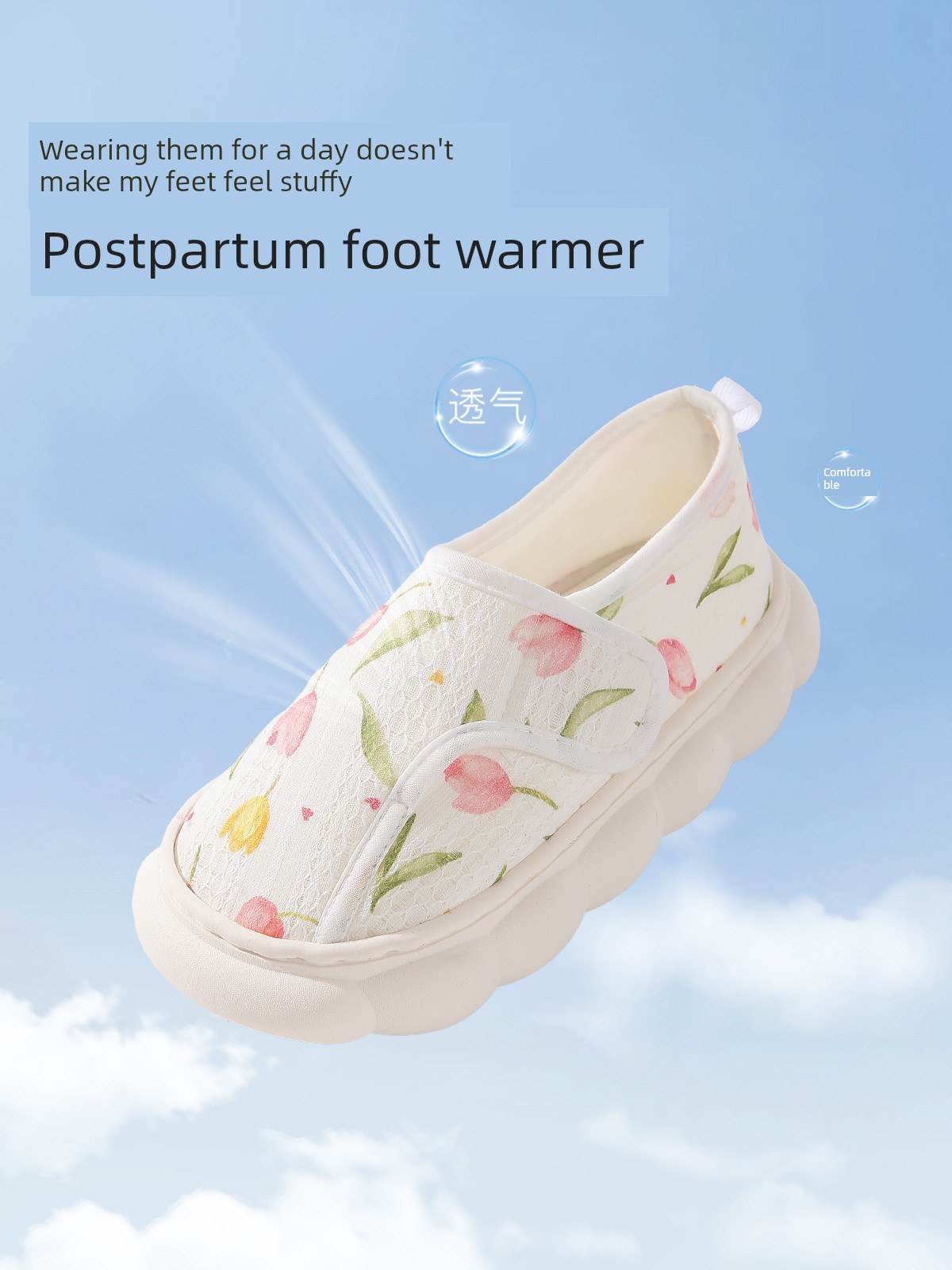 Jq Jingqi Maternity Shoes for Autumn, Postpartum Soft Sole Slippers, Non-Slip Breathable Maternity Shoes for Autumn and Winter — 3