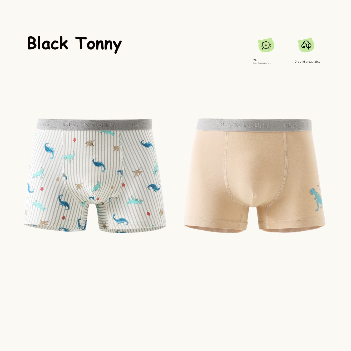 Little Black Pure Cotton Baby 1-12 Years Old Children's Underwear — 1