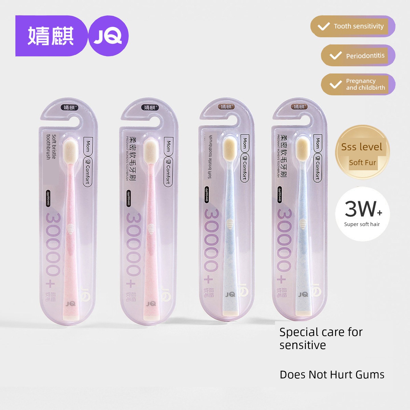 Jq Jingqi Postpartum Toothbrush with Fine Soft Bristles, Special Toothpaste for Pregnant Women before and after Delivery, Oral Care Products for Sensitive — 6