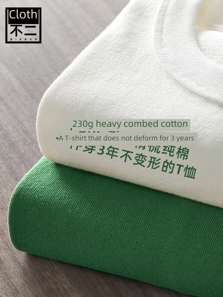 Pounds white Undershirt Inner lap man Short sleeve T-shirt