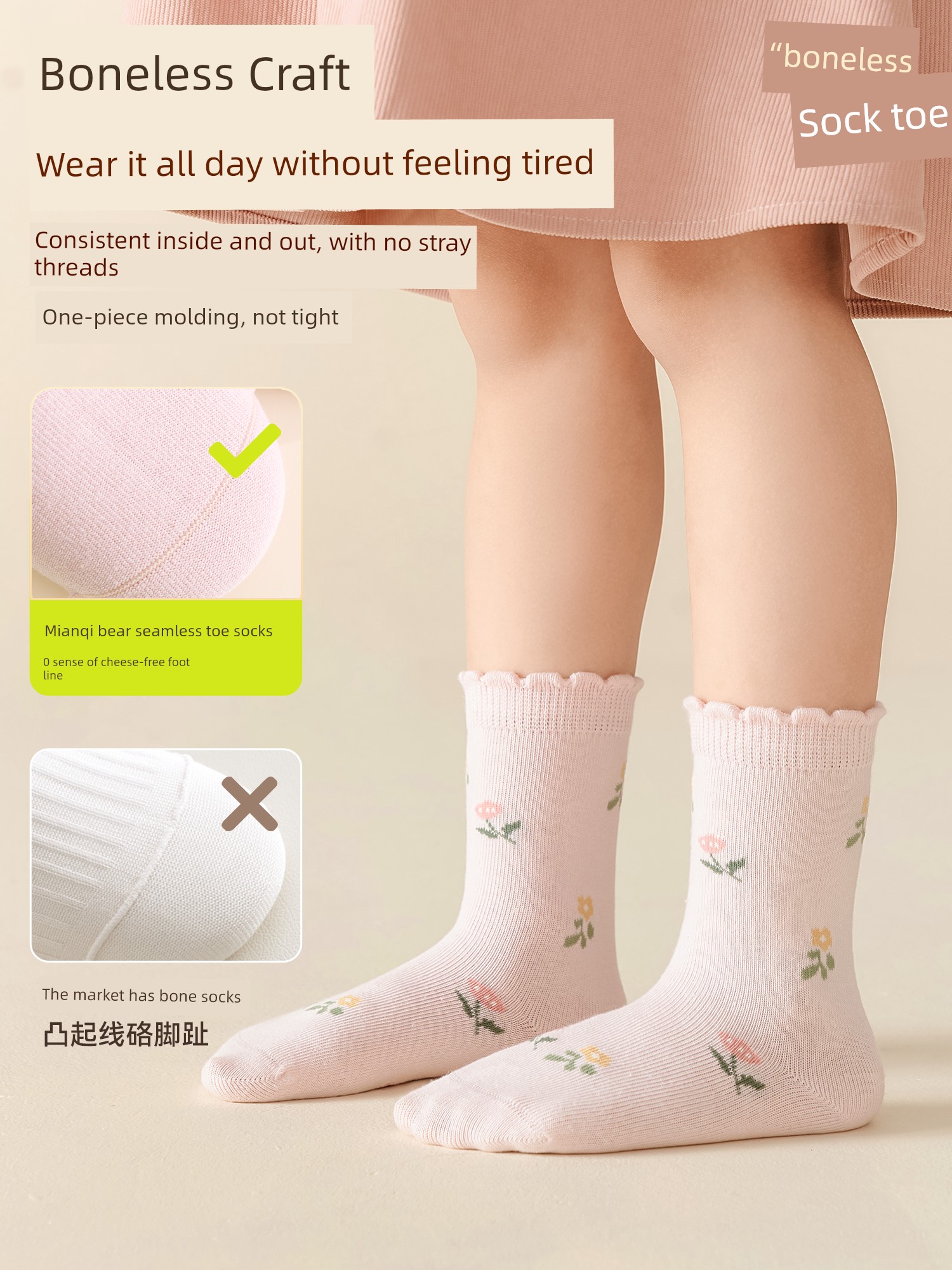 Spring and Autumn Pure Cotton Little Girl Winter Children's Socks — 5