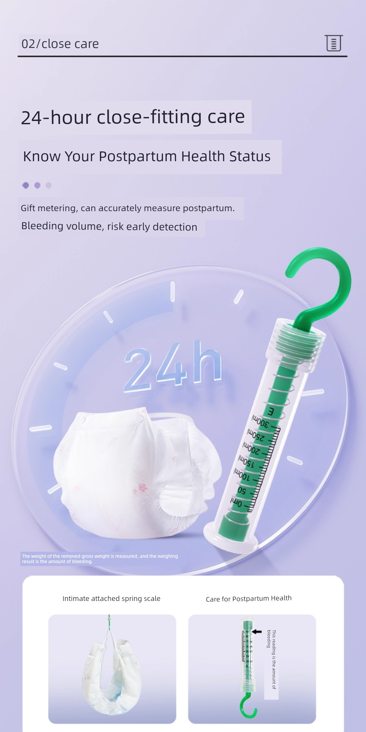 Kaili Metering Type Lochia plus Size Sanitary Napkin — 10