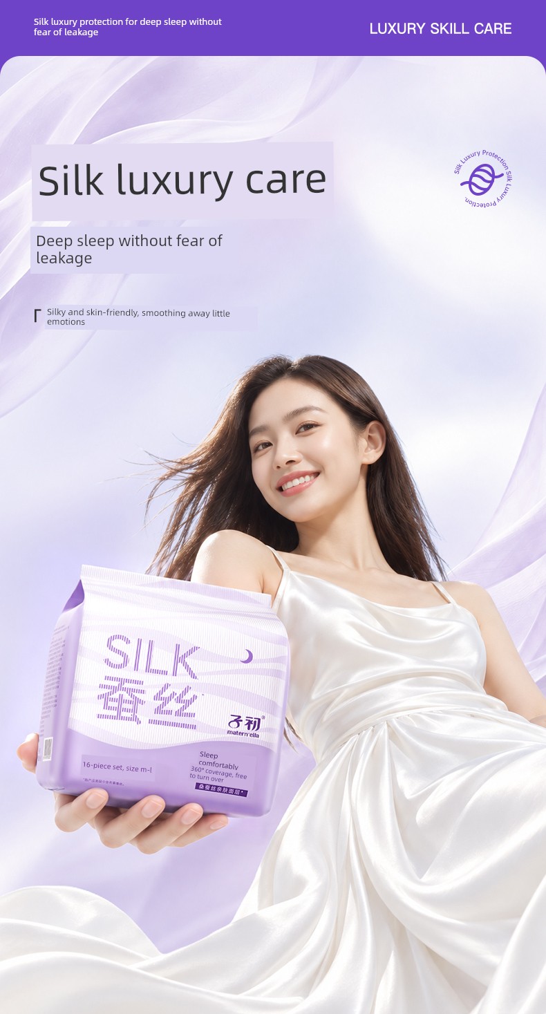 Zichu Silk Sleep Pants for Women, Leak-Proof during Menstruation, Maternity Sanitary Pants, Comfortable and Breathable Thin Style — 2