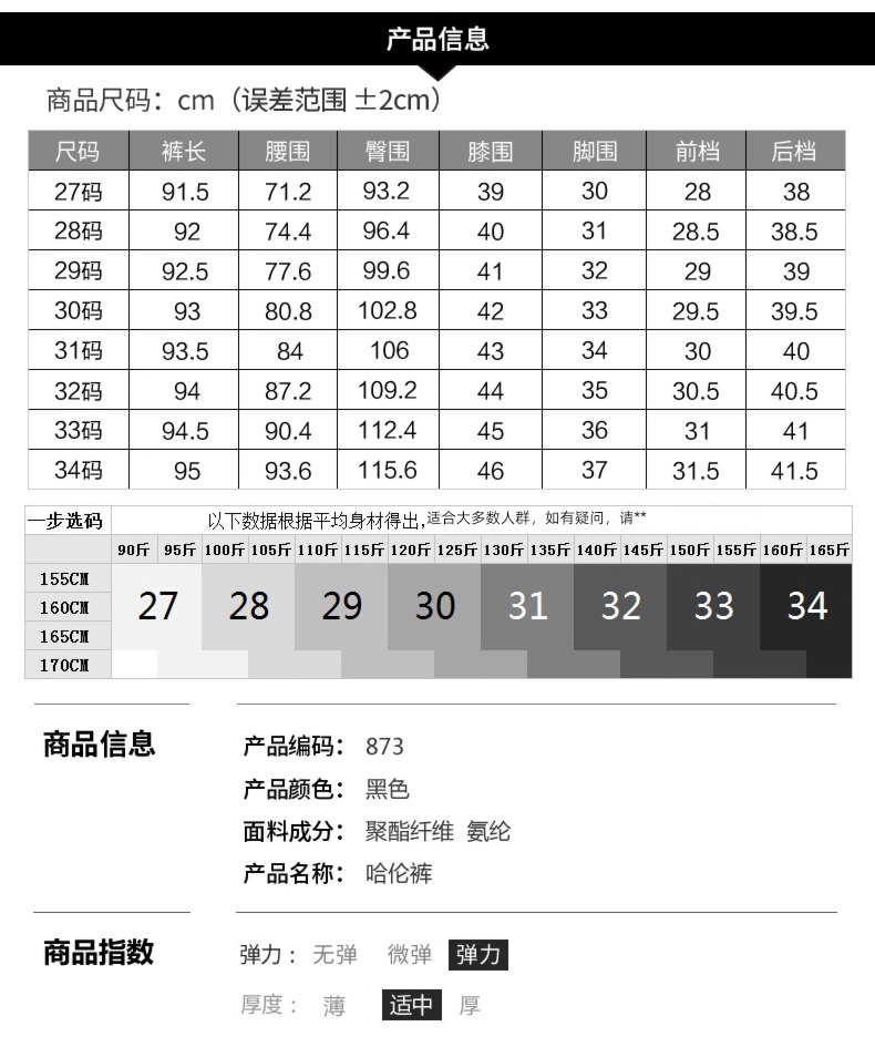 summer easy Women High waist Thin money Haren pants