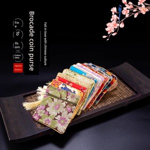 Silk Brocade Women's Coin Purse with Chinese Style, a Small Gift for Foreigners, Nanjing Travel Souvenir