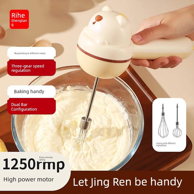 Household egg whisk electric cream whisk small cake whisk tool milk frothing machine automatic mixing rod
