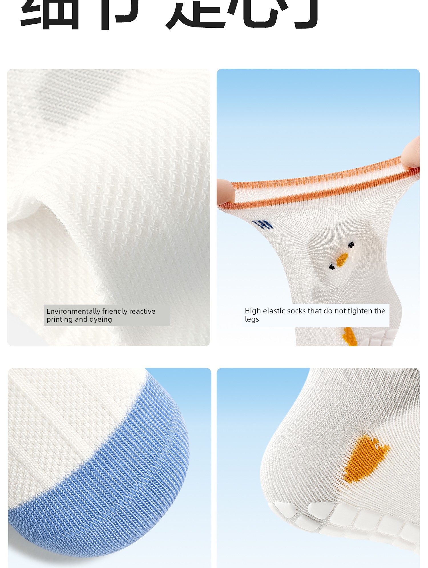 Baby Floor Socks Summer Thin Pure Cotton Class a Indoor Anti-Slip Socks for Boys Mid-Calf Infant Learning-To-Walk Socks — 14