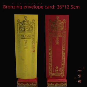 36*12.5cm Double-Layer Envelope Card Position Card Holder Gilding Red Yellow Card Position