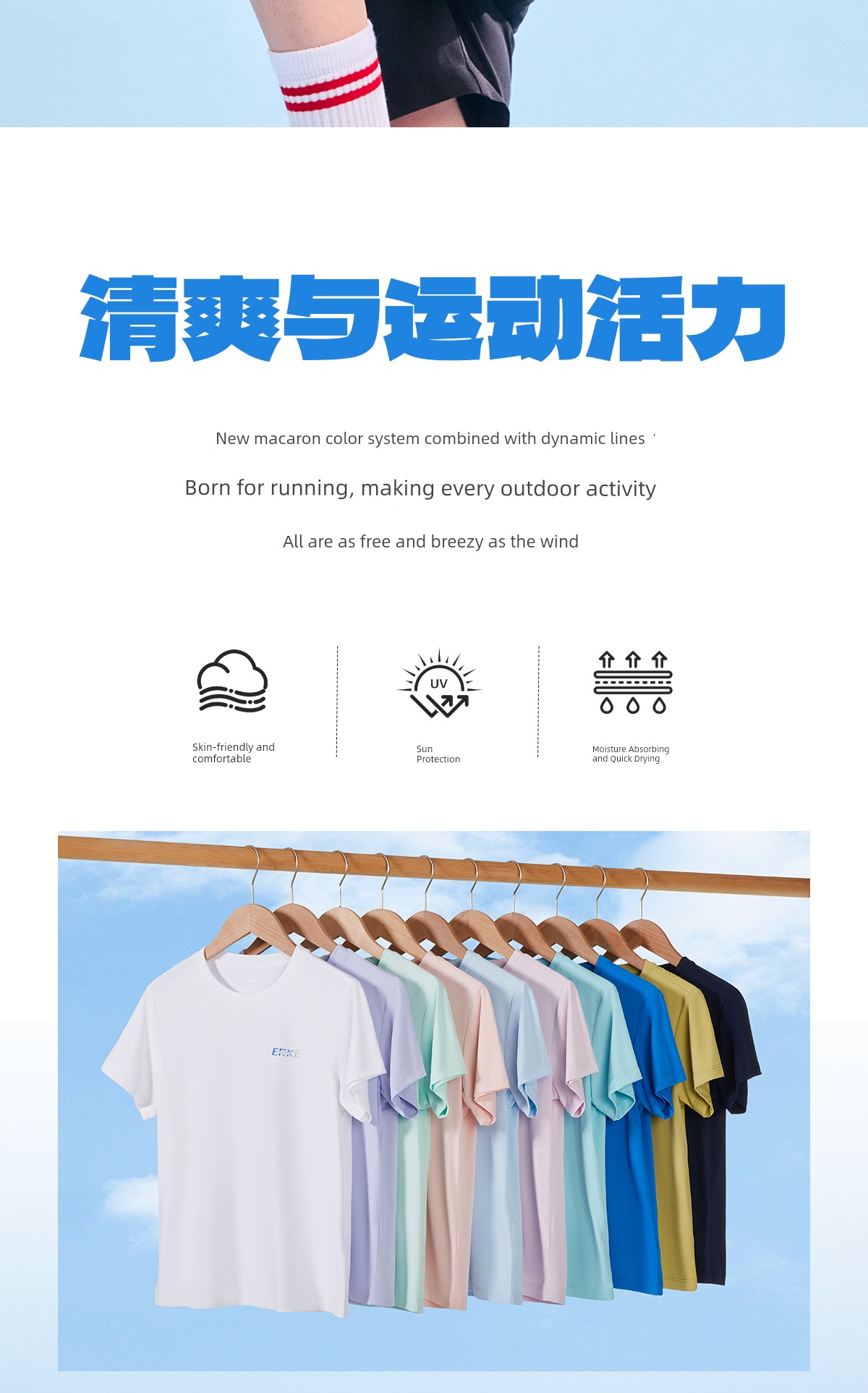 Hongxing Erke Quick Drying Clothes Sports Breathable Half Sleeve Children's Clothing — 5