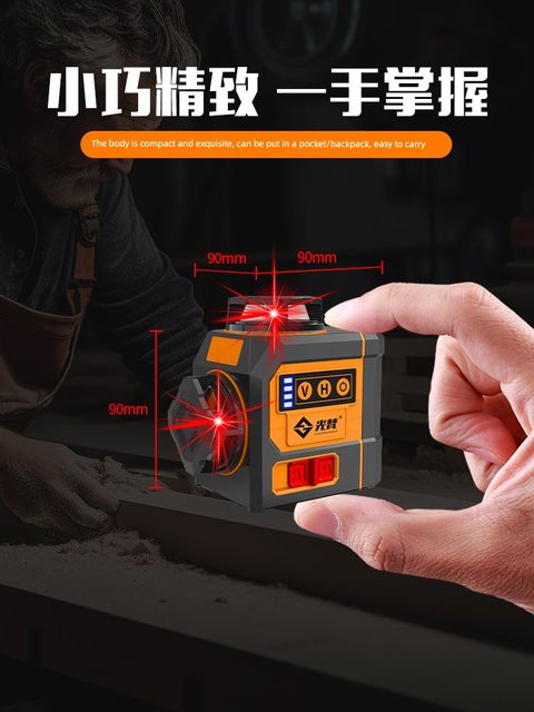 Mini Small Level High Precision High Light Automatic Line-Portraitable Infrared Red Light Wall Sticker 12-Line Outdoor