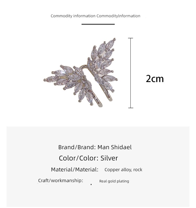 Light luxury personality crystal butterfly wing female spirit Ear clip