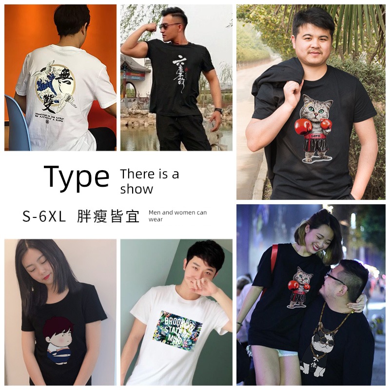 tide Big size letter 200 Jin the fat white Short sleeve