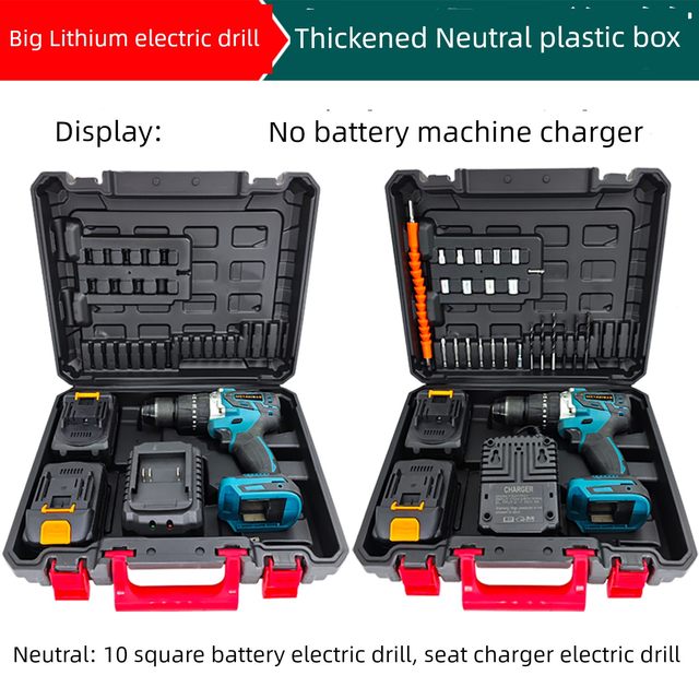锂电充电钻加厚箱子12V16.8V18V21V电钻小钢炮电动工具通用塑箱