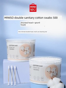 Miniso MINISO Wooden Stick Double-Headed Cotton Swab Stick Ear Picking Special Makeup Pointed Spiral Adult Cotton Rod