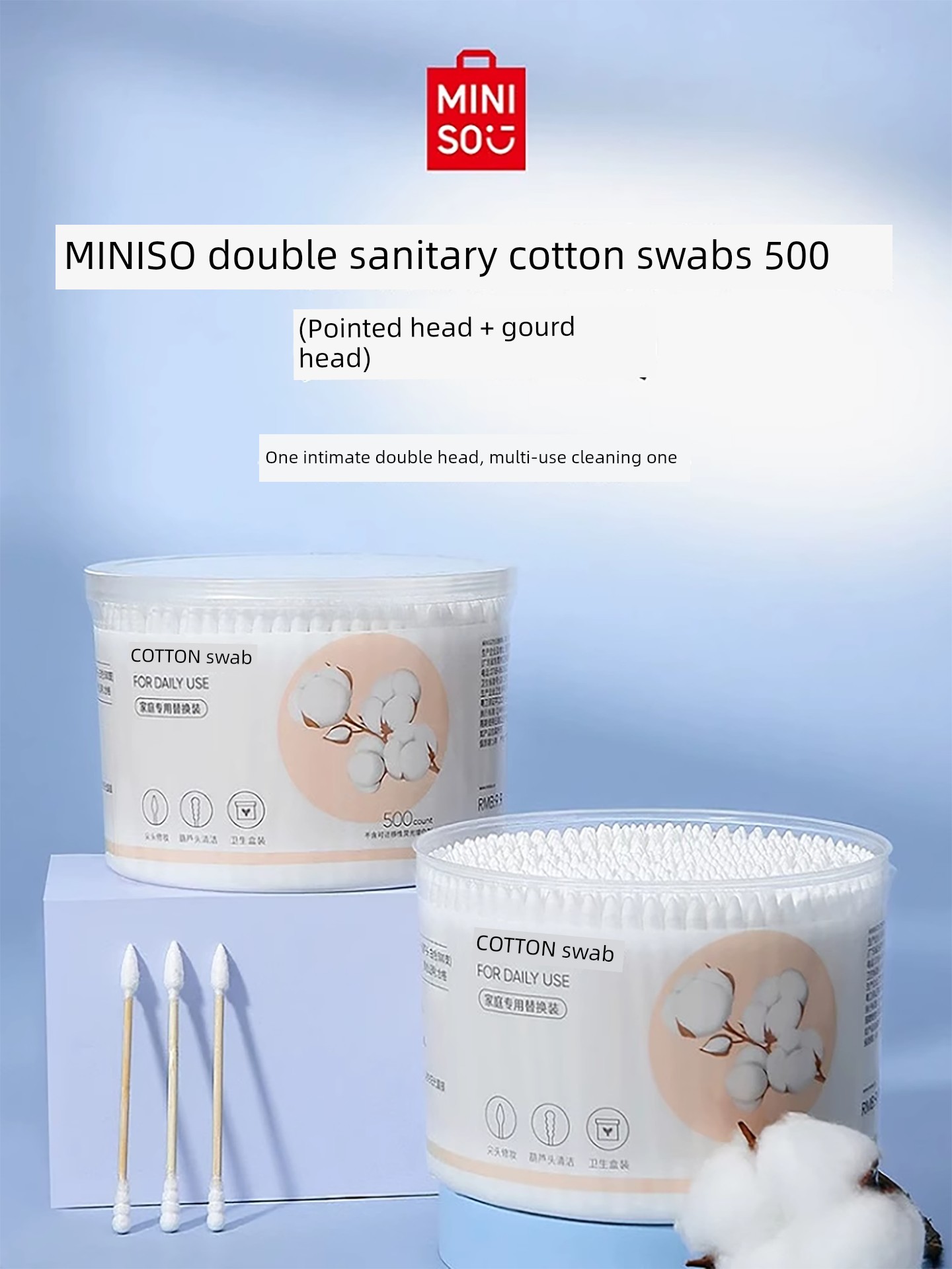 Miniso MINISO Wooden Stick Double-Headed Cotton Swab Stick Ear Picking Special Makeup Pointed Spiral Adult Cotton Rod