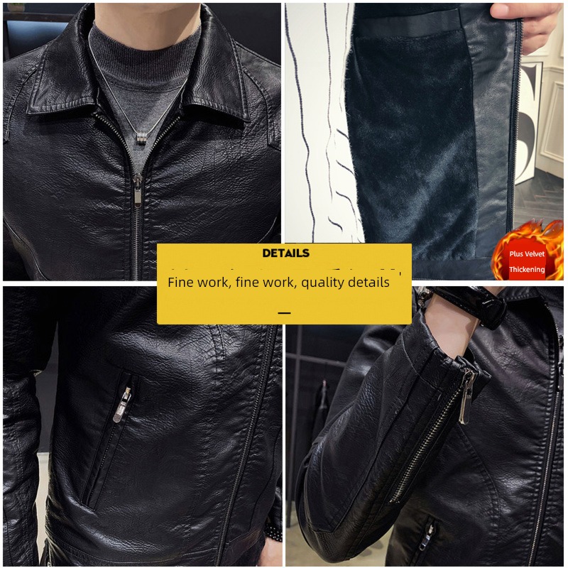 Ruffian handsome Plush locomotive spring and autumn winter man leather clothing