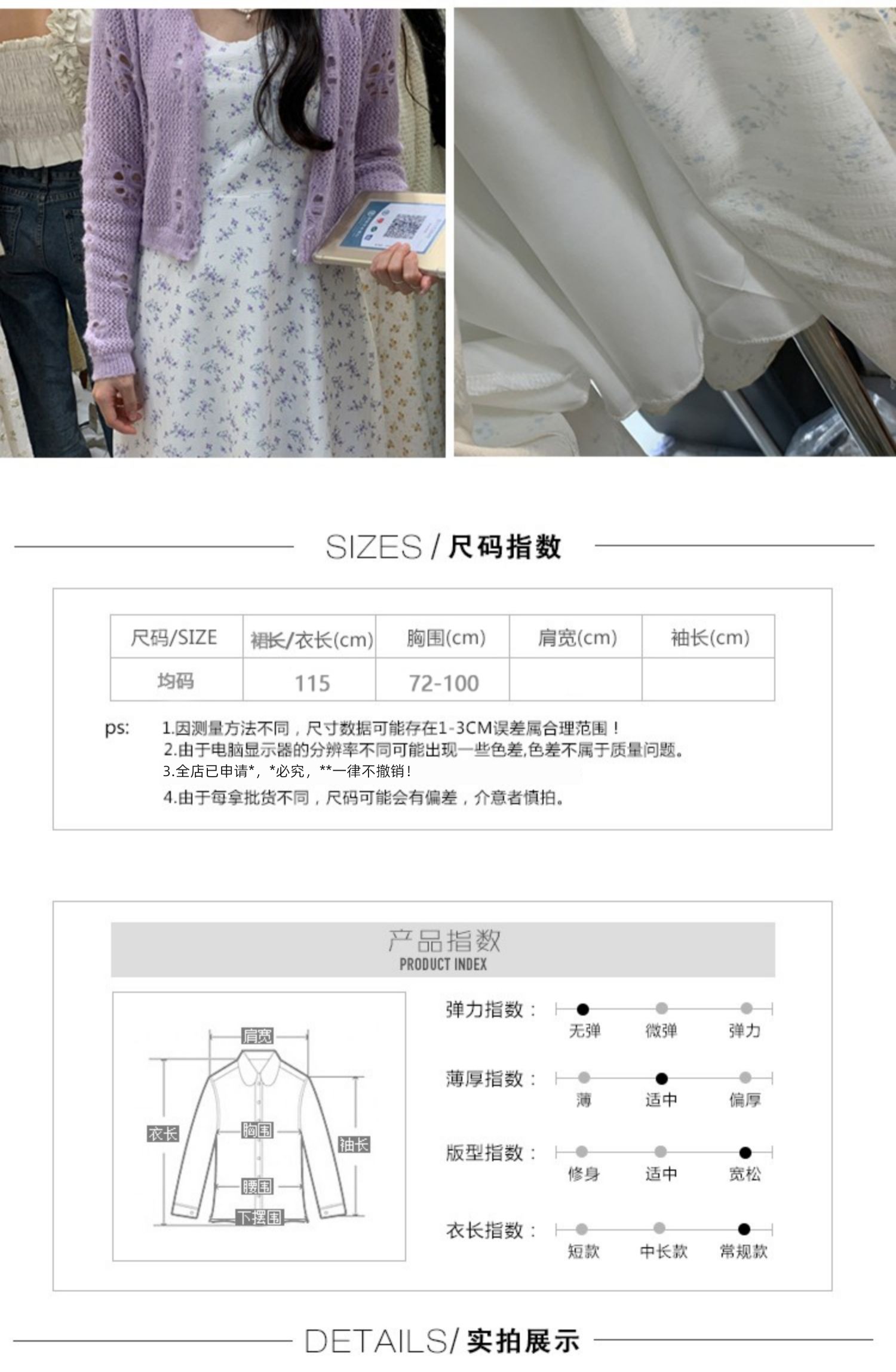 Dongdaemun camisole Chiffon lady Dress literature
