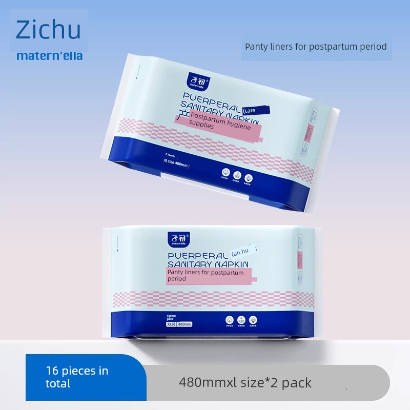 Zichu Row Lochia Long Night Large Sanitary Napkin — 6