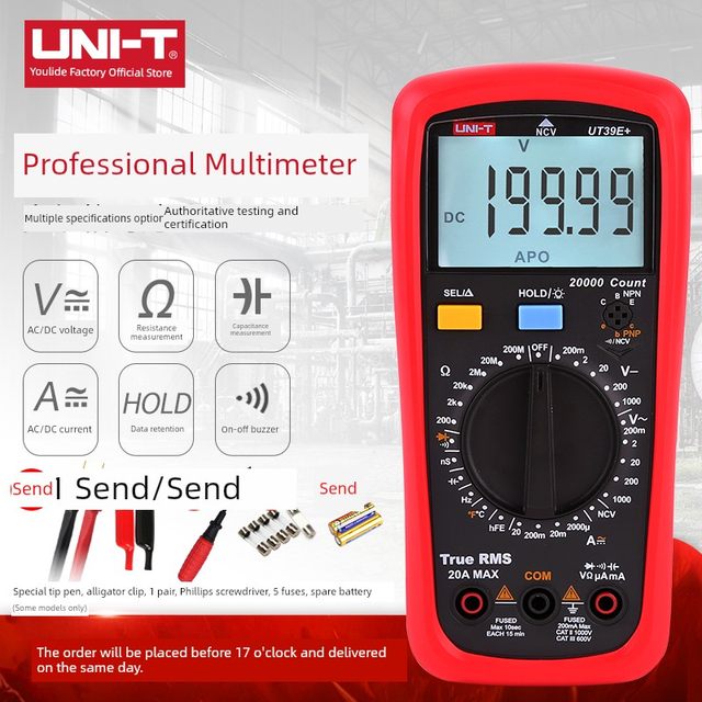 Ulide UT39A multimeter digital high-precision electrician maintenance fully automatic anti-burn universal meter UT136B