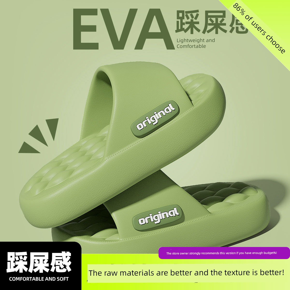 Children's Slippers Summer 2026 New Style Boys' Indoor Home Bathroom Non-Slip Eva Thick-Soled Family Slippers for Girls — 7