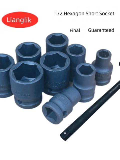 重型加厚1/2小风炮套筒头8-75M大飞电动气动扳手工具32件六角套管