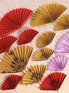 Red Fan Golden Fan Pink National Style Large and Small Sizes Fan Birthday Cake Decoration Folding Fan Paper Inserts