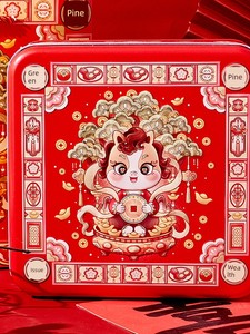 Original Year of the Horse 2026 Children's Day 3D Embossed Square Tin Box for Cookies, Candy, and Chocolate