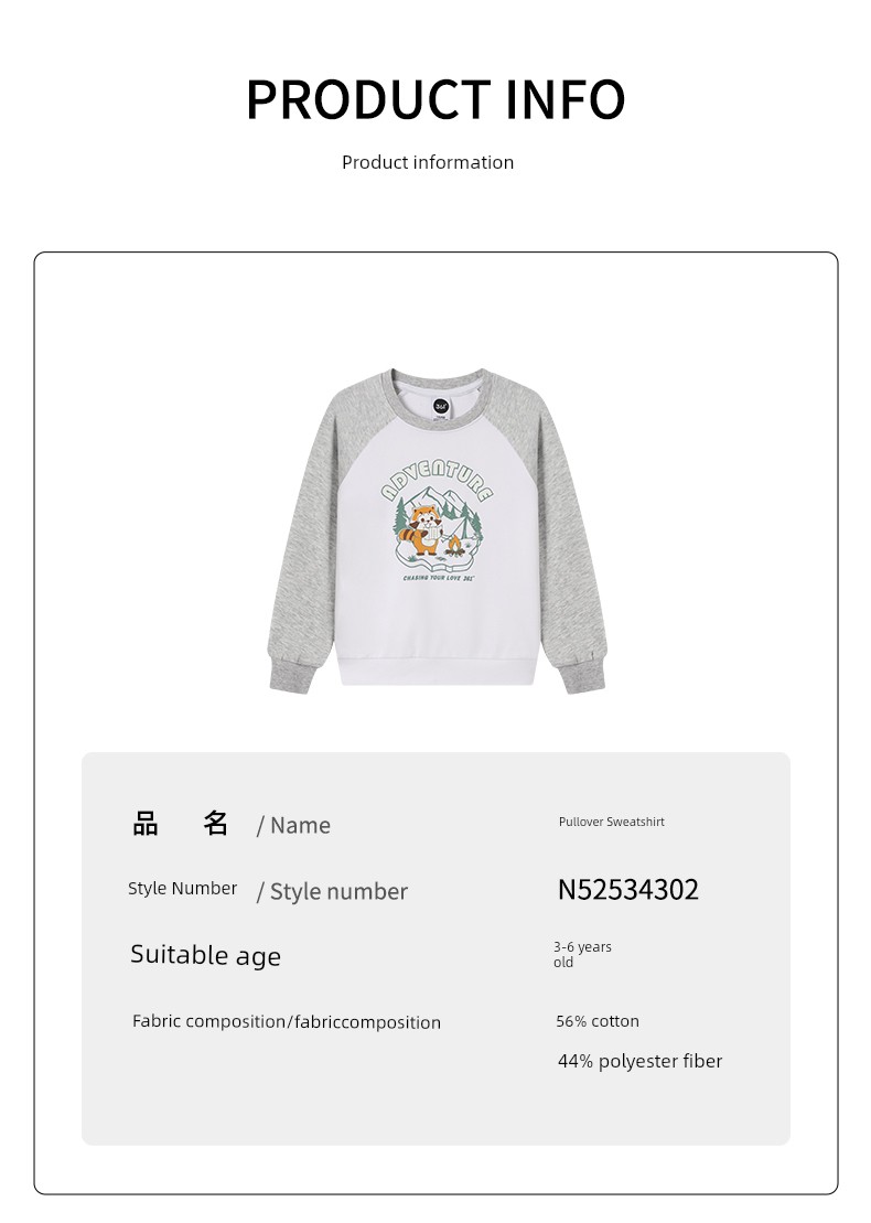 361 ° Children's Clothing for Boys and Girls, Pullover Sweatshirt, Round Neck, Autumn and Winter 2026 New Autumn Style, Fleece-Lined Long-Sleeved Sports — 31