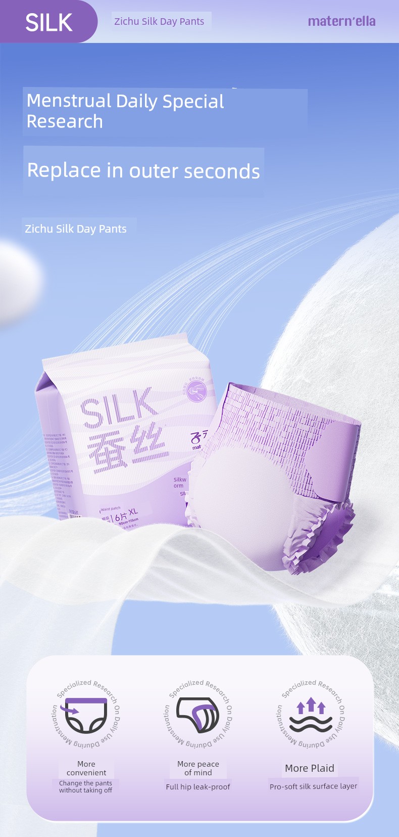 Zichu an Sleep Pants with Waist Tape, Women's Leak-Proof Sanitary Pants for Menstruation, Postpartum Pull-Up Pants with Magic Tape, Daytime Pants — 3