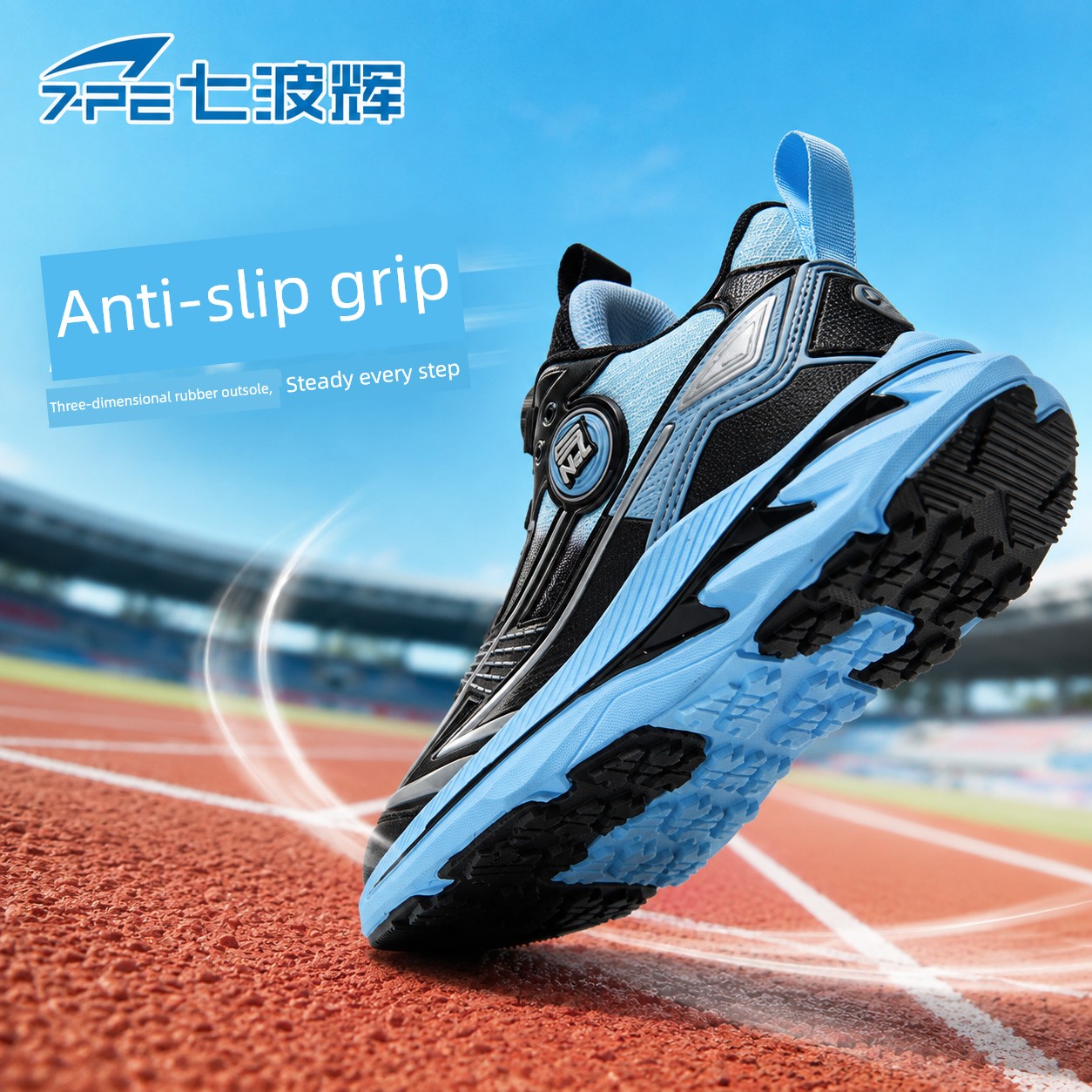 Qibohui Boys' Shoes 2026 Spring and Autumn New Model Mesh Breathable Leather Running Shoes for Older Children Children's Sports Shoes — 5