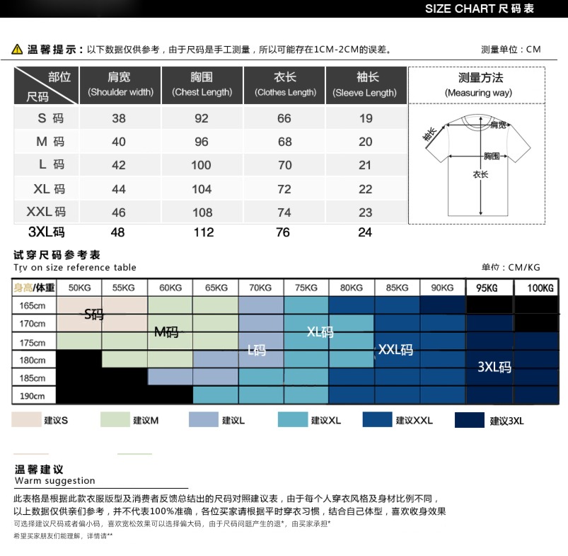 man V-neck summer wear youth Net color leisure time Short sleeve T-shirt