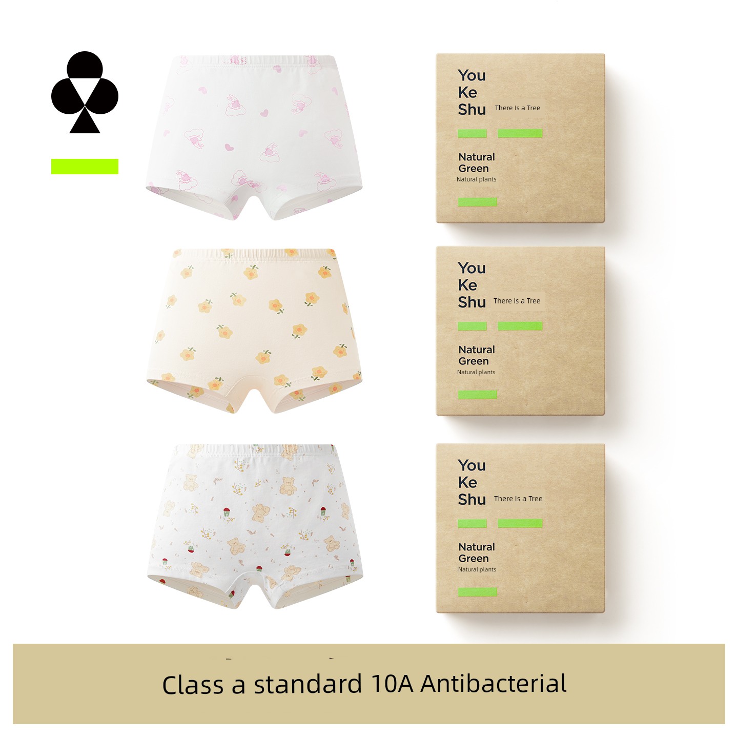 There Is a Tree Brand Girls' Underwear, Children's All-Cotton Pure Cotton Class a Little Girls' Boxer Shorts, Baby Shorts That Don'T Pinch the Buttocks — 1