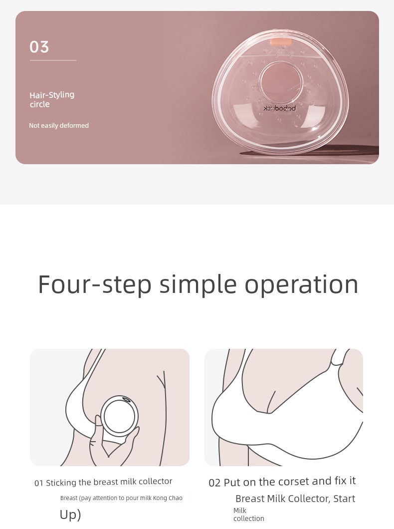 Boboduck Big Mouth Duck Drain Connector Milk Handy Gadget Silicone Squeeze Milk Hands-Free Wearable Breast Milk Collector — 18