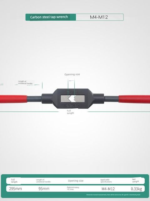 Manual tap wrench adjustable wire tapping tapping hinge hand t-type tapping chuck hand twisting hand full steel bar fixture tool