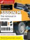 Wuyang Honda King Electric Wrench Large Torque Lithium Charging Wrench High Power Impact Shelf Special for Auto Repair