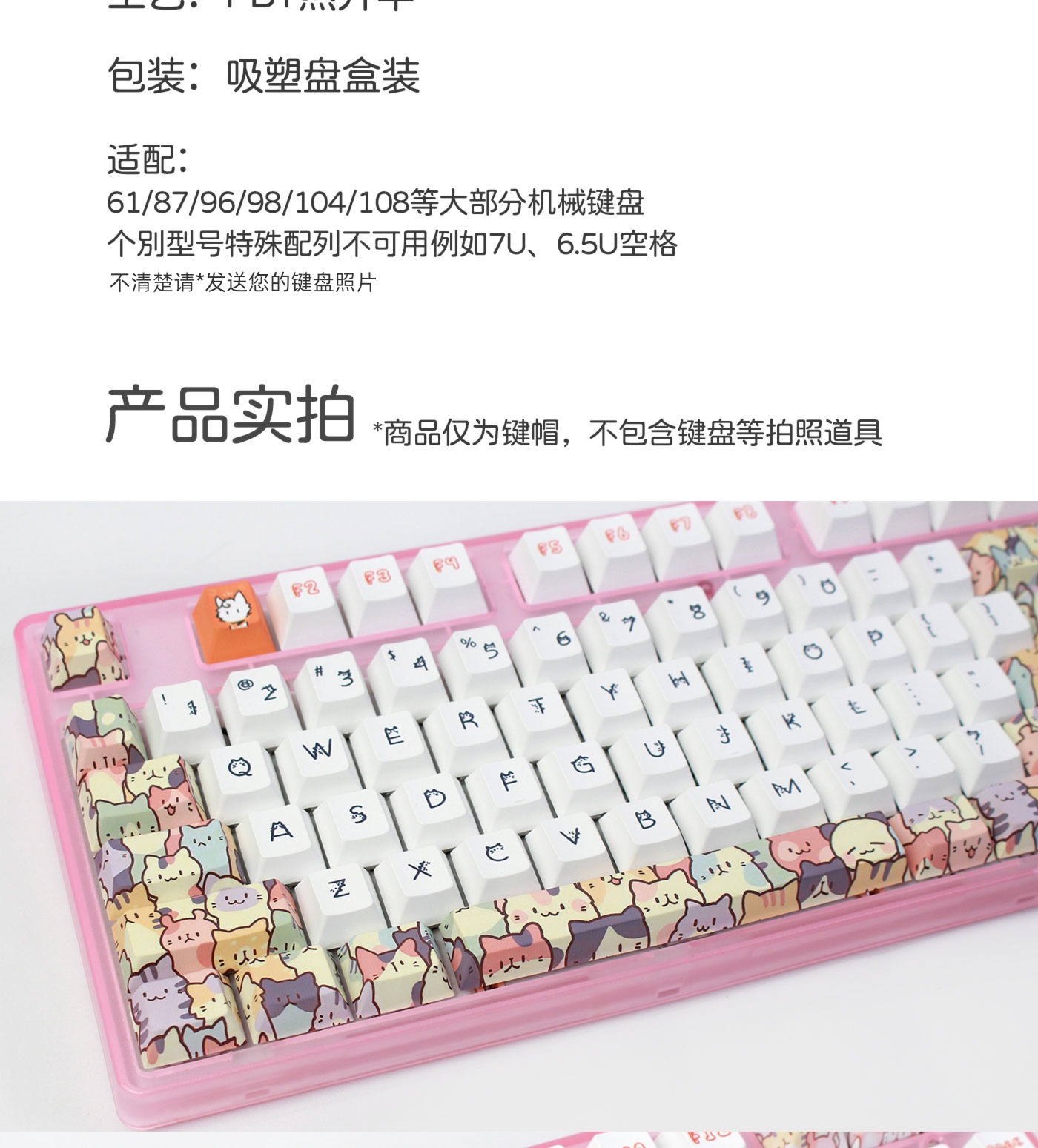 beast house house All yes Cat cat lovely Key cap Original factory height Mechanical keyboard PBT Customization Thermal sublimation white