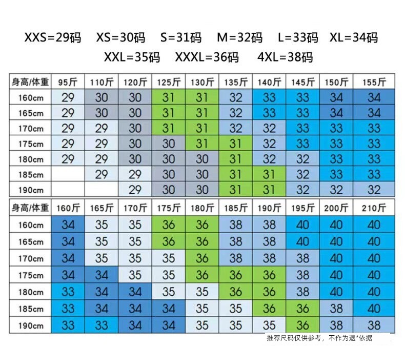 summer thin golf trousers male elastic force motion Soccer pants quick-drying leisure time motion trousers golf clothing Men's trousers No iron