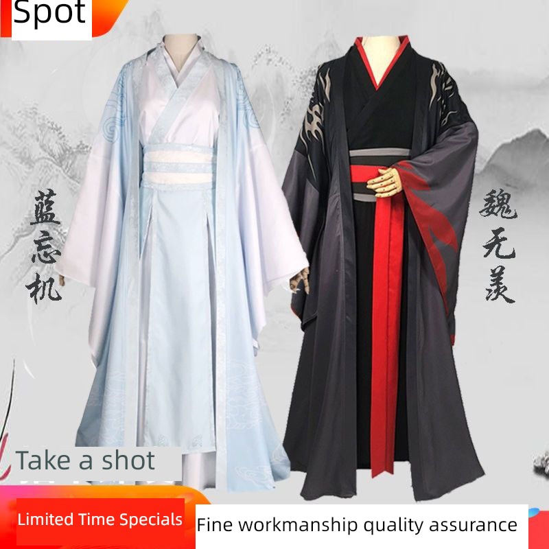 Master of evil Wenning Jiang Cheng Jinling full set Cos suit