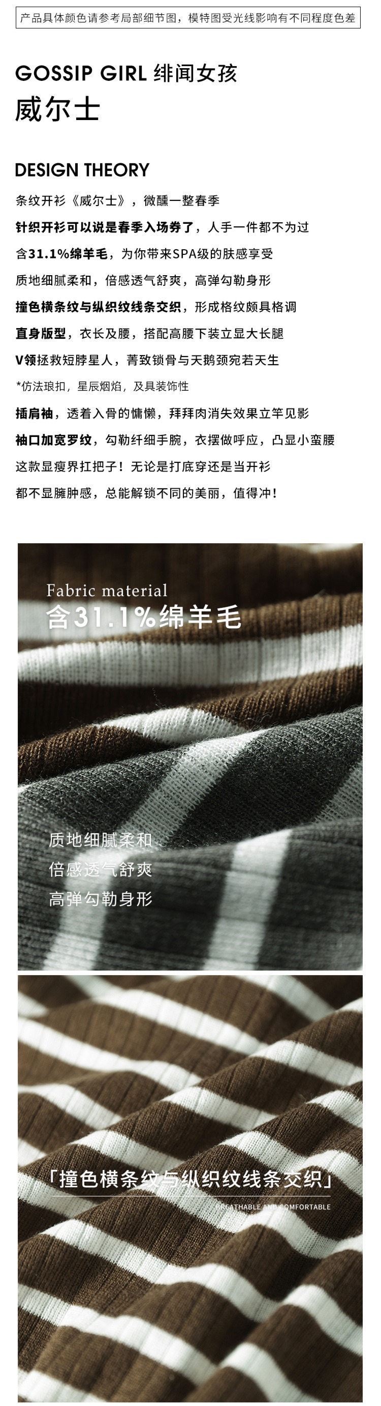 The plum is ripe Inner lap knitting Cardigan jacket Sheep wool