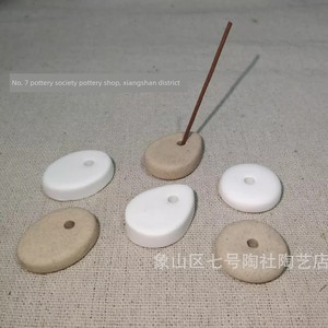 Plain-Fired Mini Incense Holder, White Ceramic Incense Stand, Simple Nordic Style Incense Holder with Engraved Text