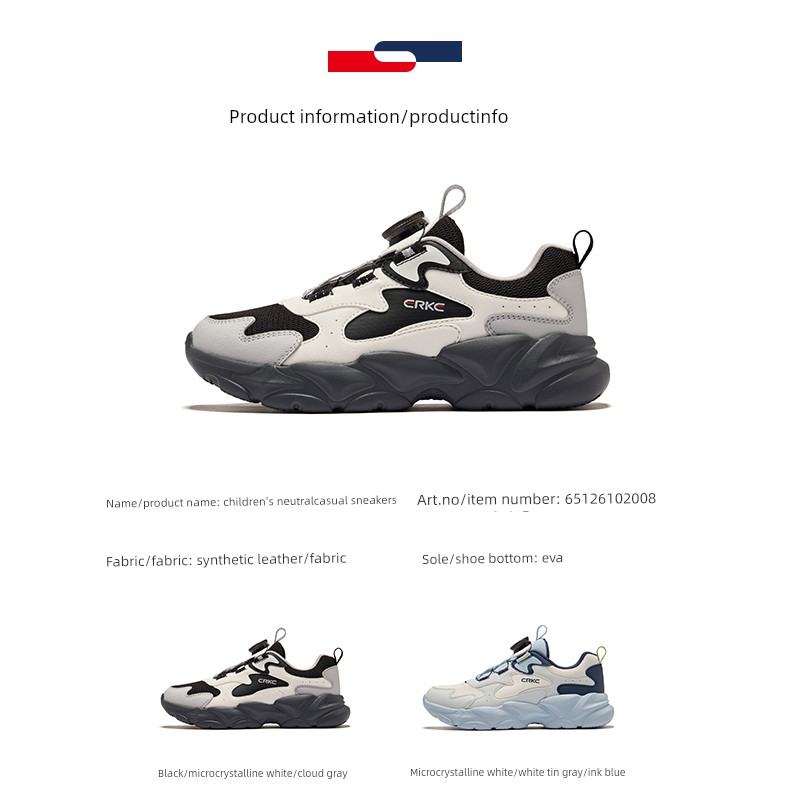 Boundary 4 | Hongxing Erke Children's Shoes, Girls' Sports Shoes, Autumn Girls' Shoes, Mesh Breathable Children's Casual Shoes — 26