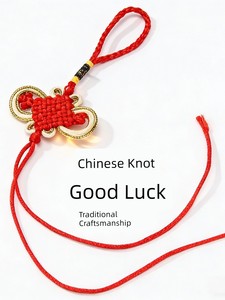 Chinese Knot with Gold Edges, Wealth Knot, Hand-Woven Decoration, Red String, Auspicious Knot, Traditional Craftsmanship