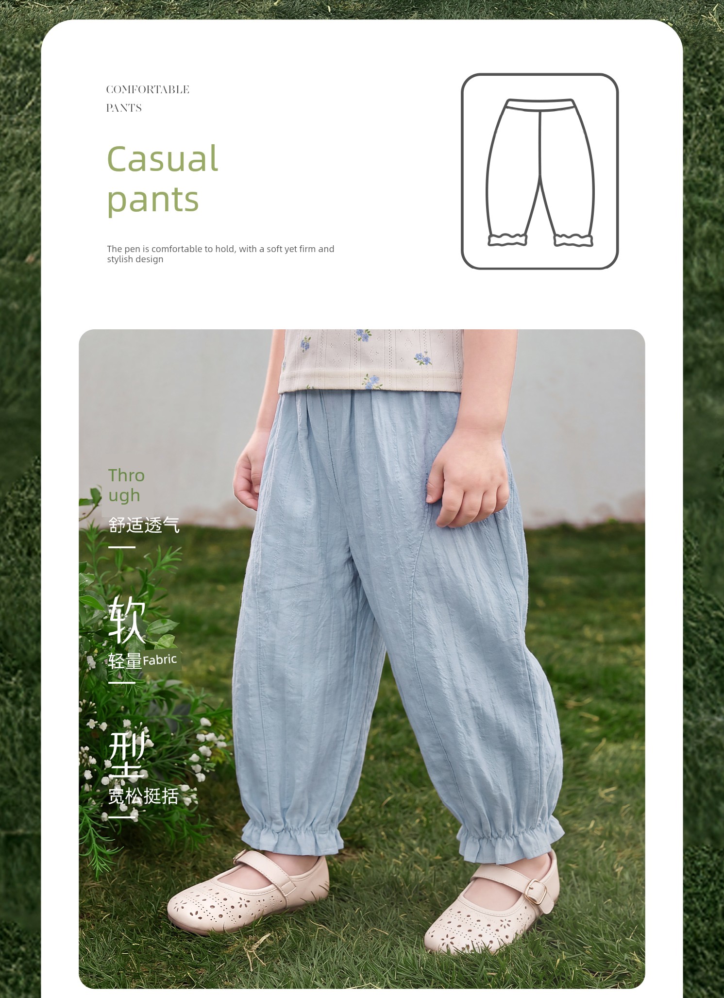Jellybaby Girls' Pants Summer Thin Style 2026 New Casual Long Pants for Small Children Loose Baby Anti-Mosquito Pants — 13