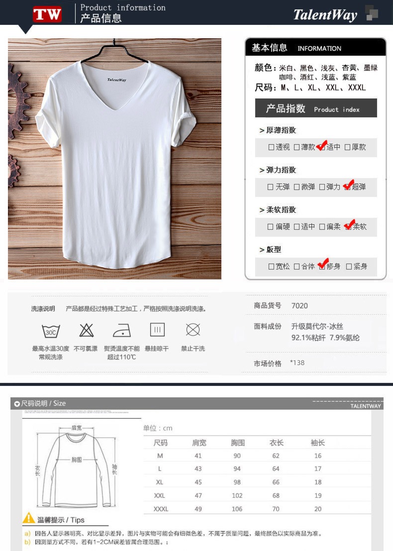 modal  Short sleeve Big V Leading the trend No trace man T-shirt