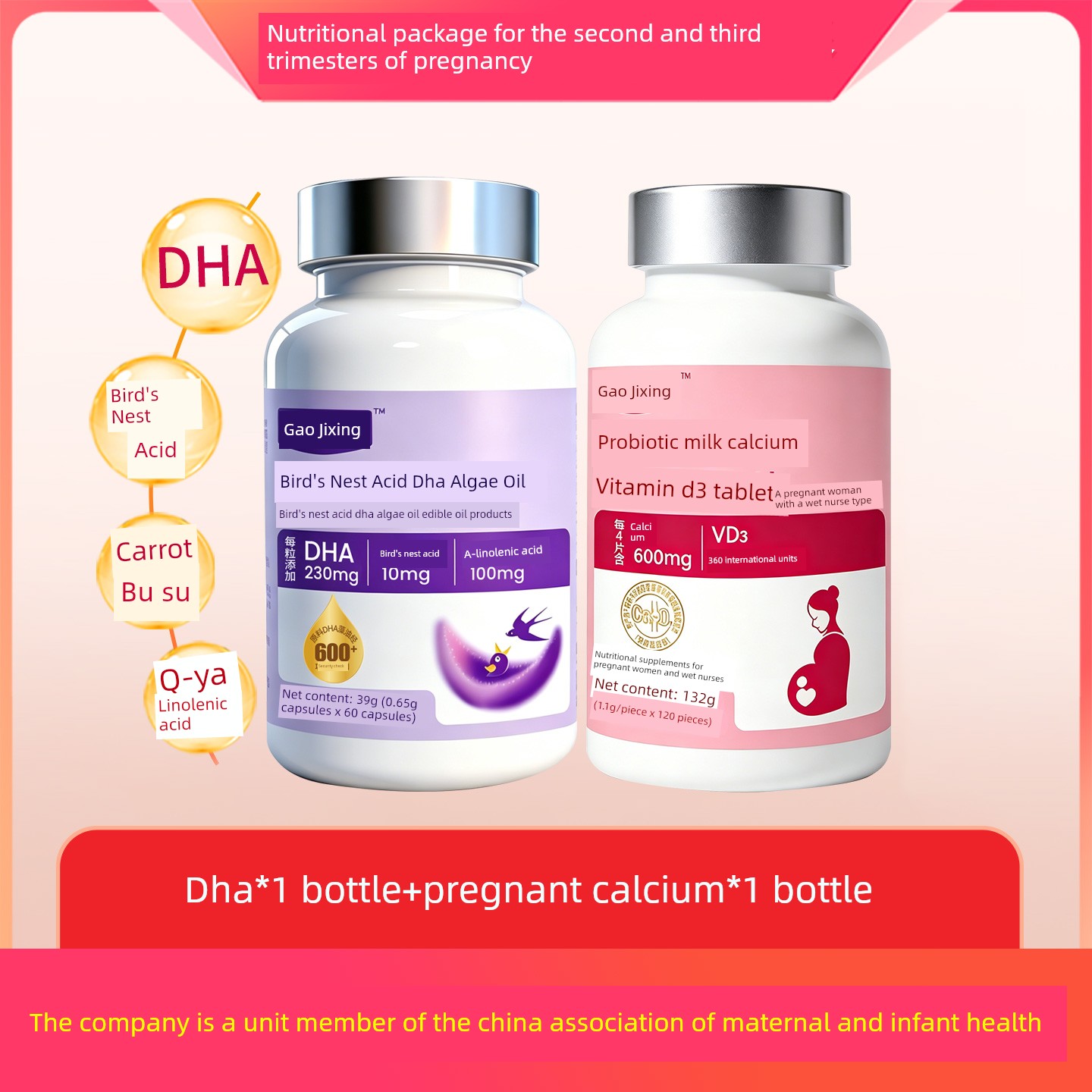 Soft Capsules DHA for Pregnant Women — 8